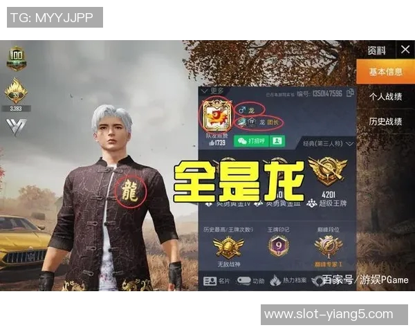 世界杯新闻和平精英战术解析FPX战队的阵地战体系与战略布局探讨